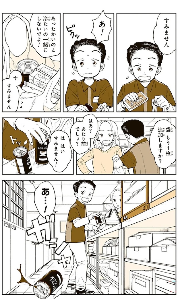 15679983.webp