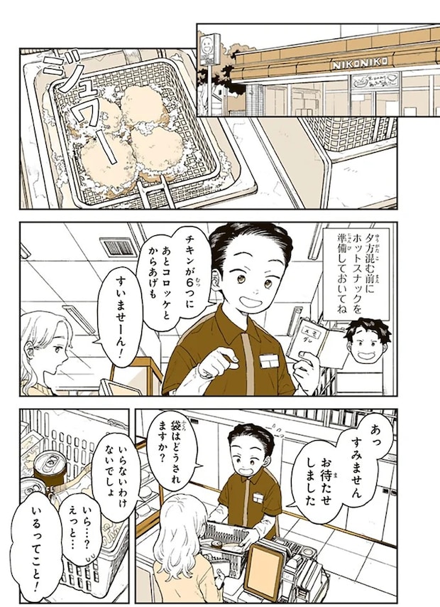 15679982.webp