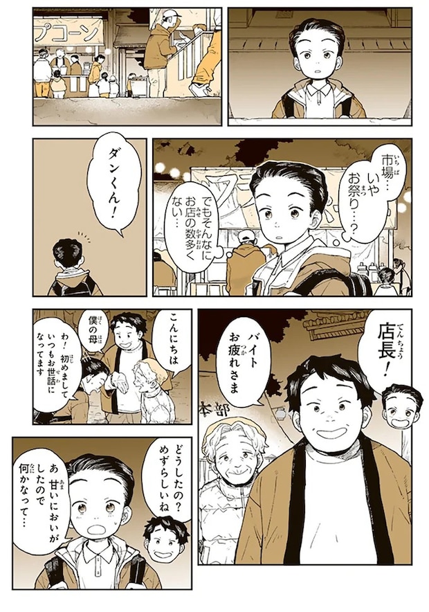 15679987.webp