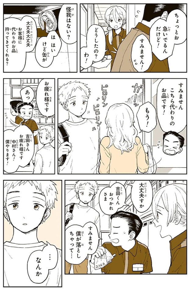 15679984.webp