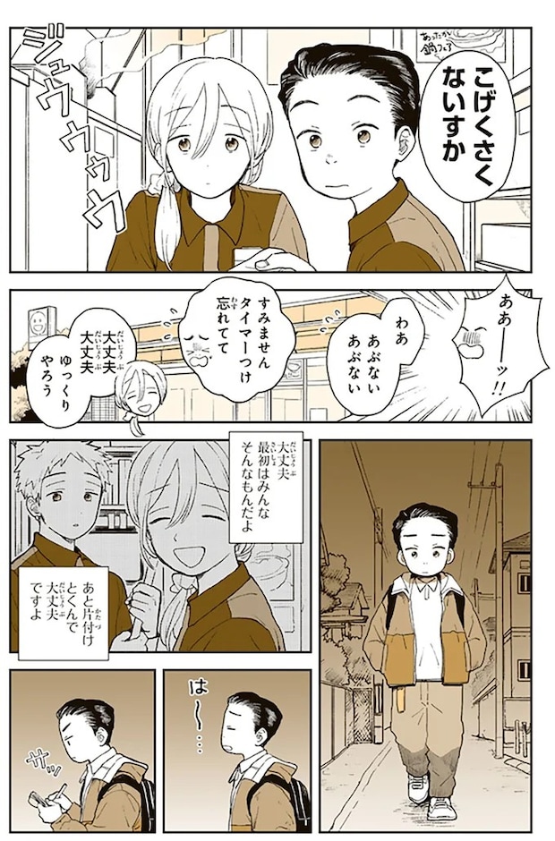 15679985.webp