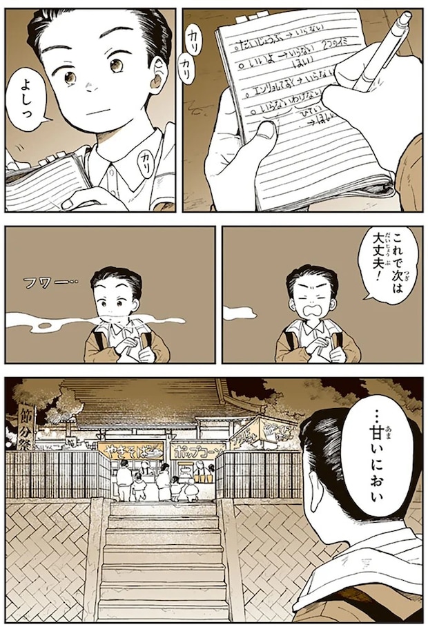 15679986.webp