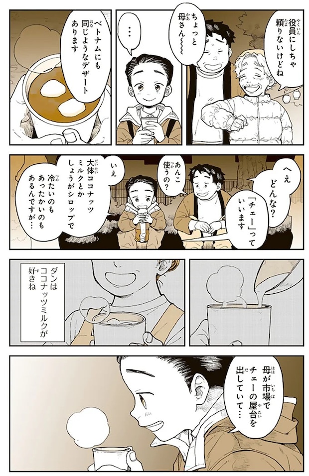 15679989.webp
