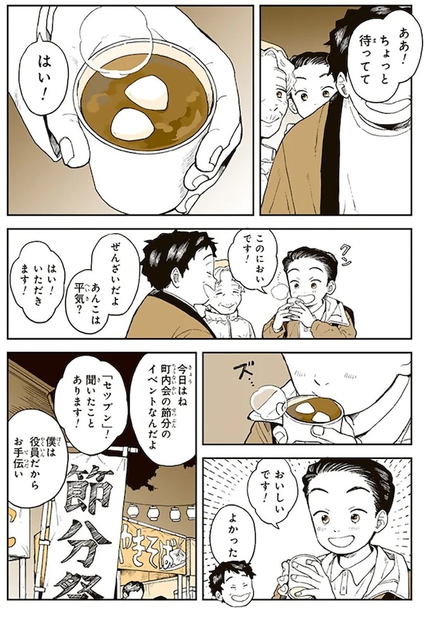 15679988.webp