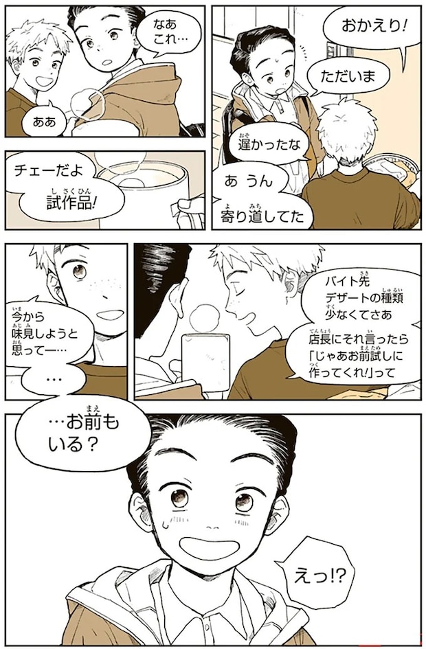 15679991.webp