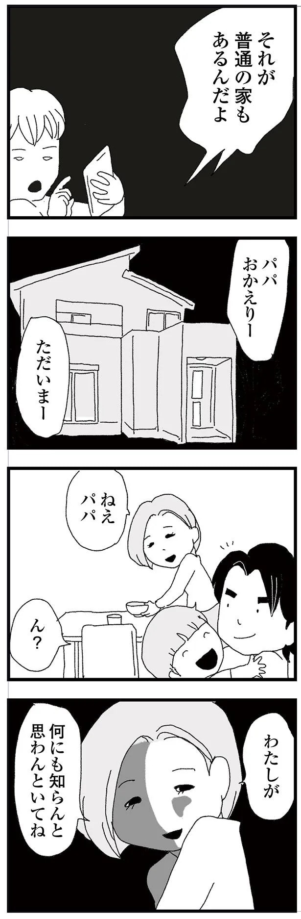 15834228.webp