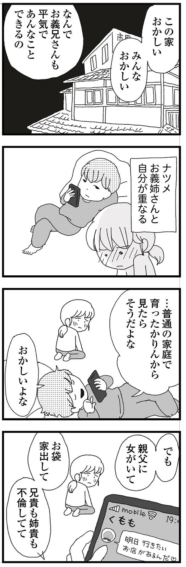 15834227.webp