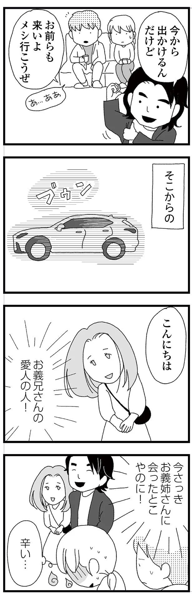 15834224.webp
