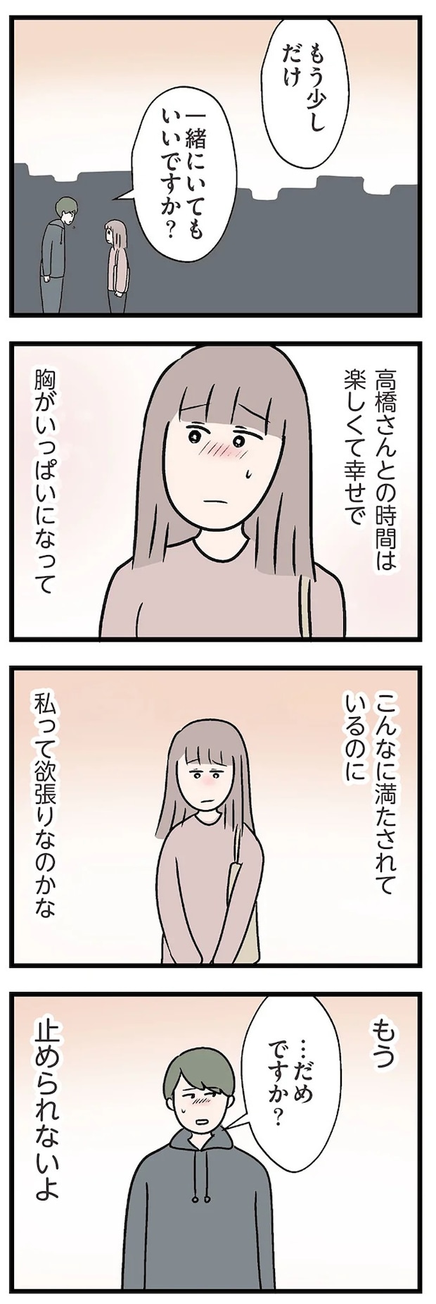 15833702.webp