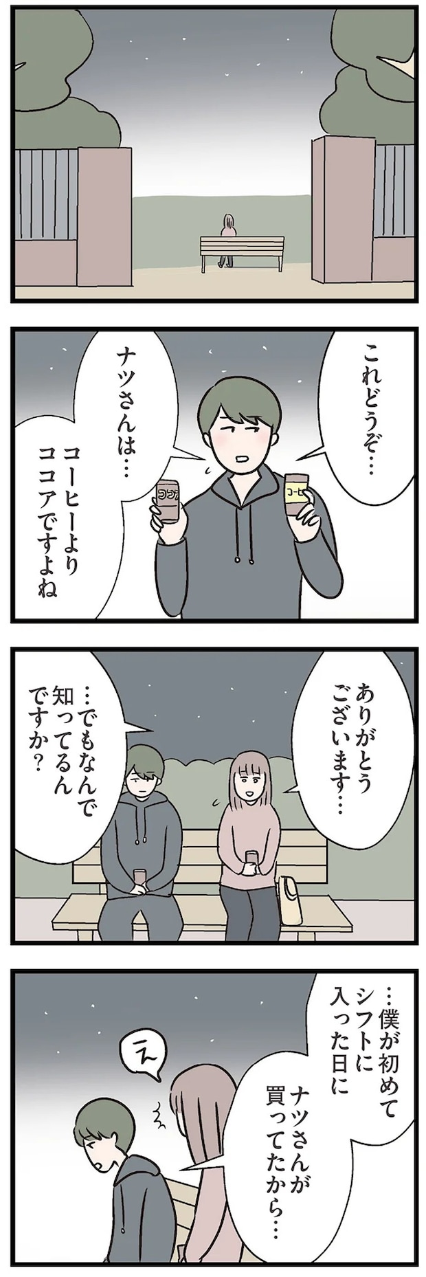 15833704.webp