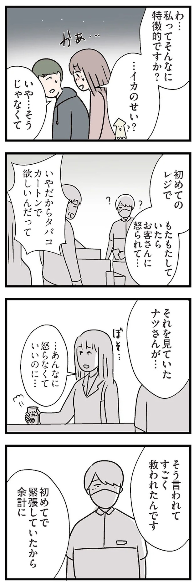 15833705.webp