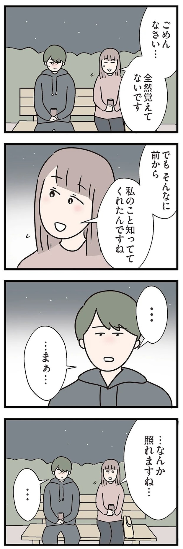 15833707.webp