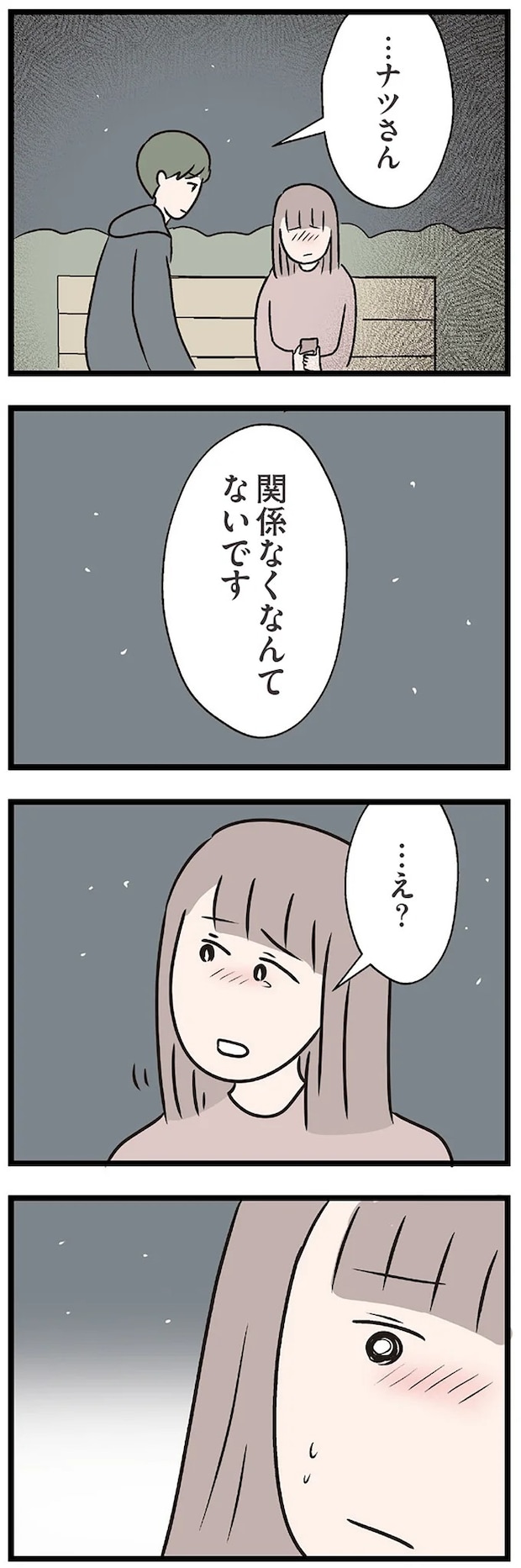 15833711.webp