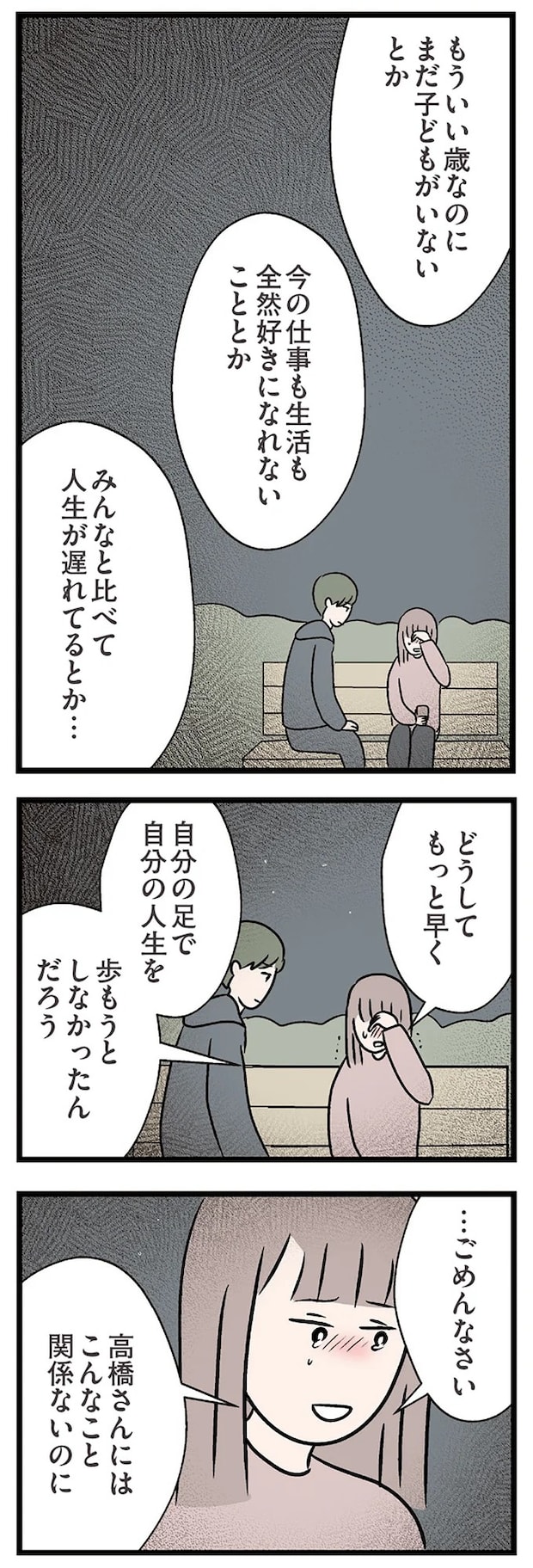 15833710.webp