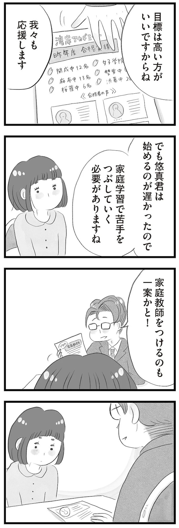 14419074.webp
