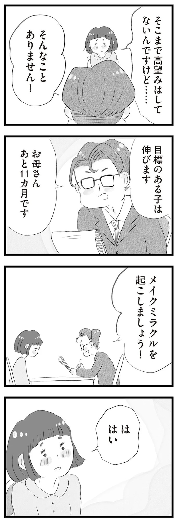 14419073.webp