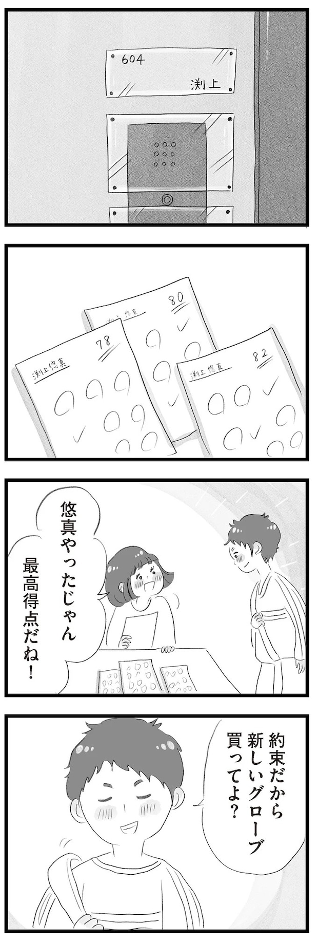 14419070.webp