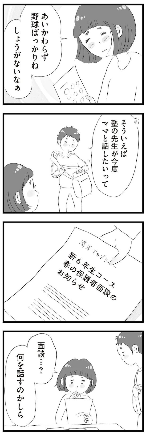 14419071.webp