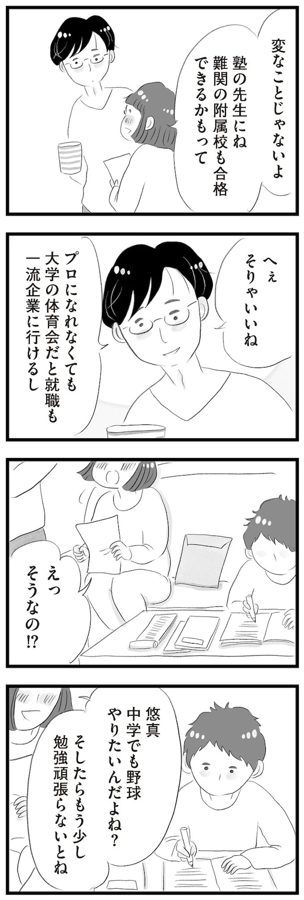 14419076.webp