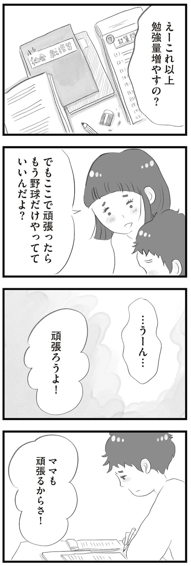 14419077.webp