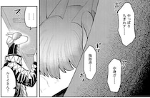 「ちぎれテ...」「後始末...」隣人の友人をアポなし訪問したら危険な会話が!?／竜人の隣人2