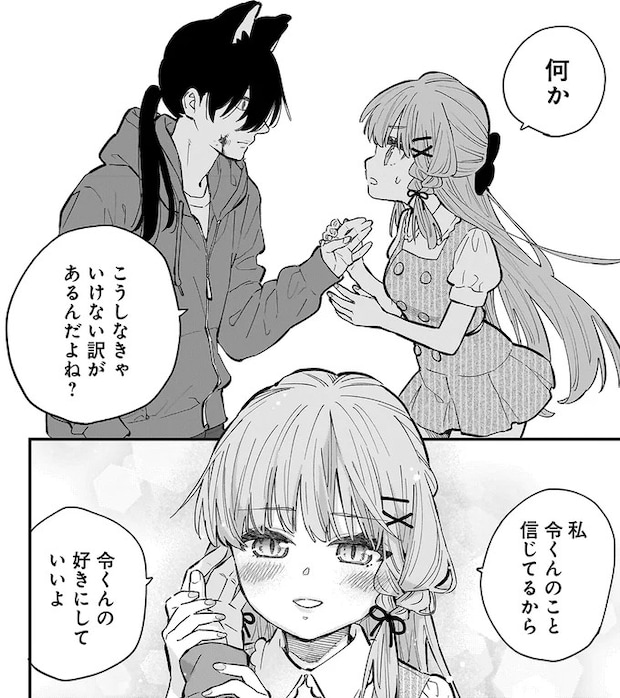 15969061.webp