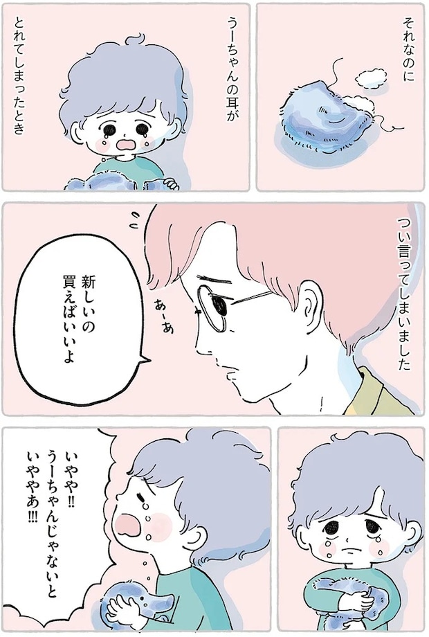 15867528.webp