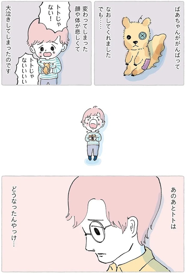 15867532.webp