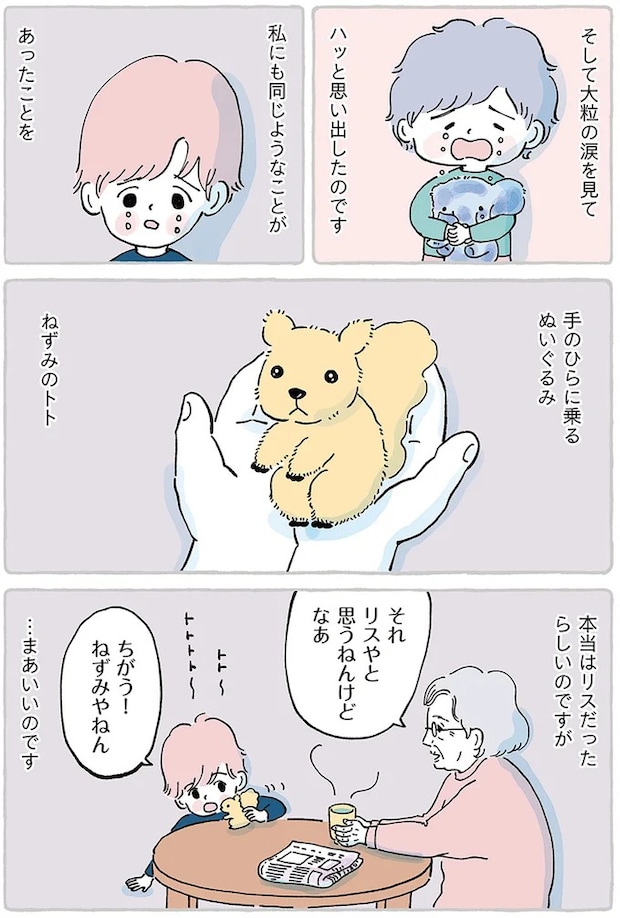 15867529.webp