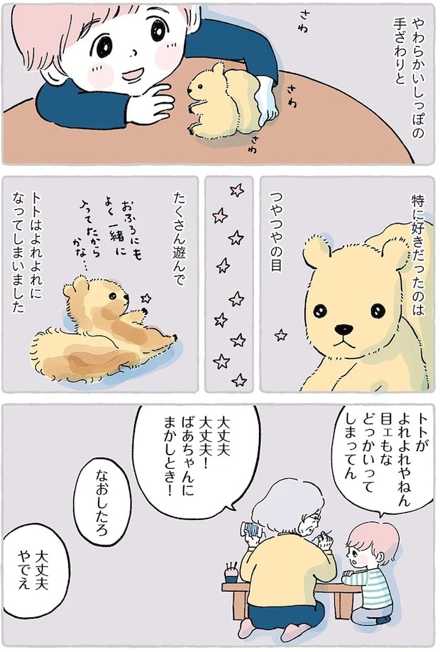 15867530.webp