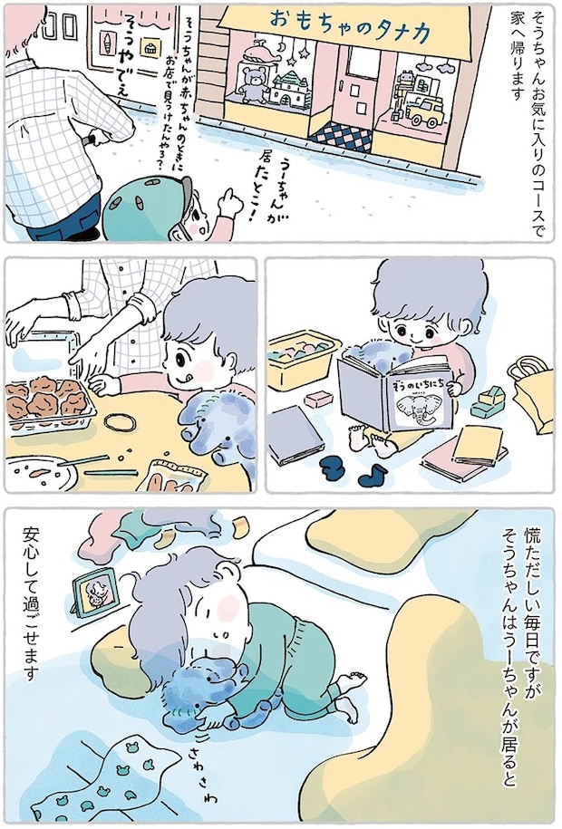 15867527.webp