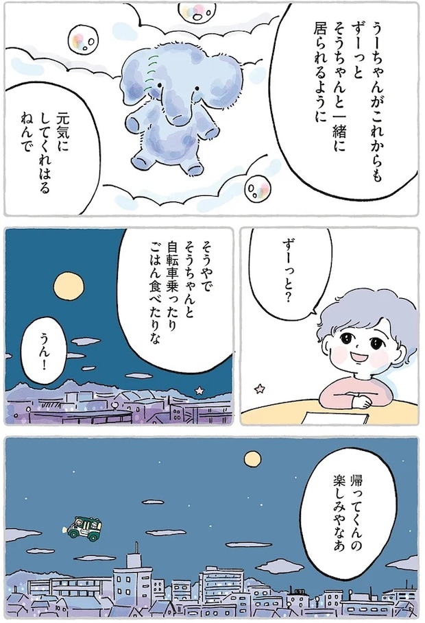 15867535.webp