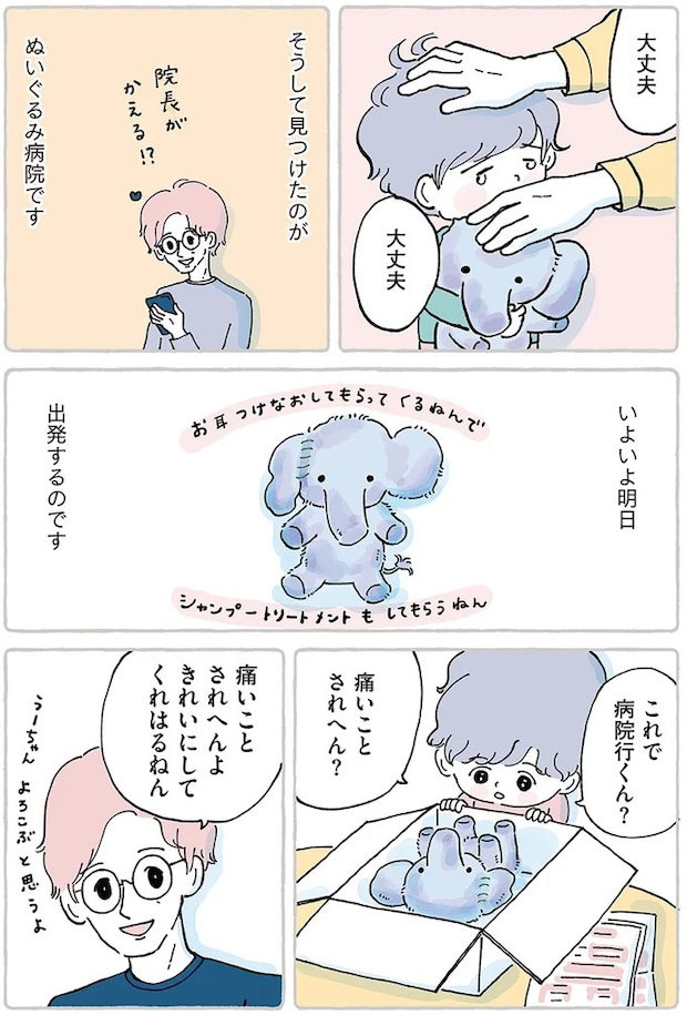 15867534.webp
