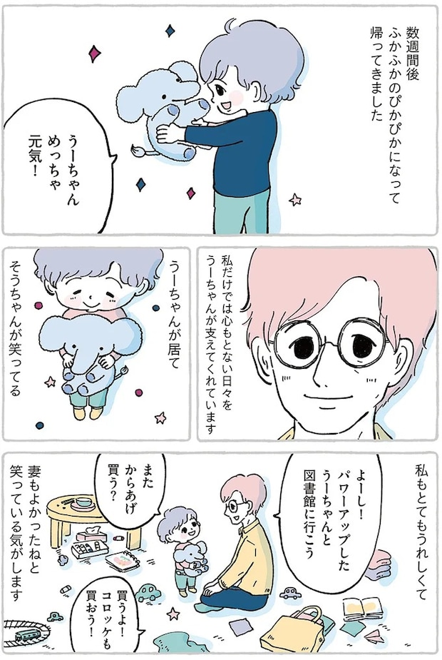 15867536.webp