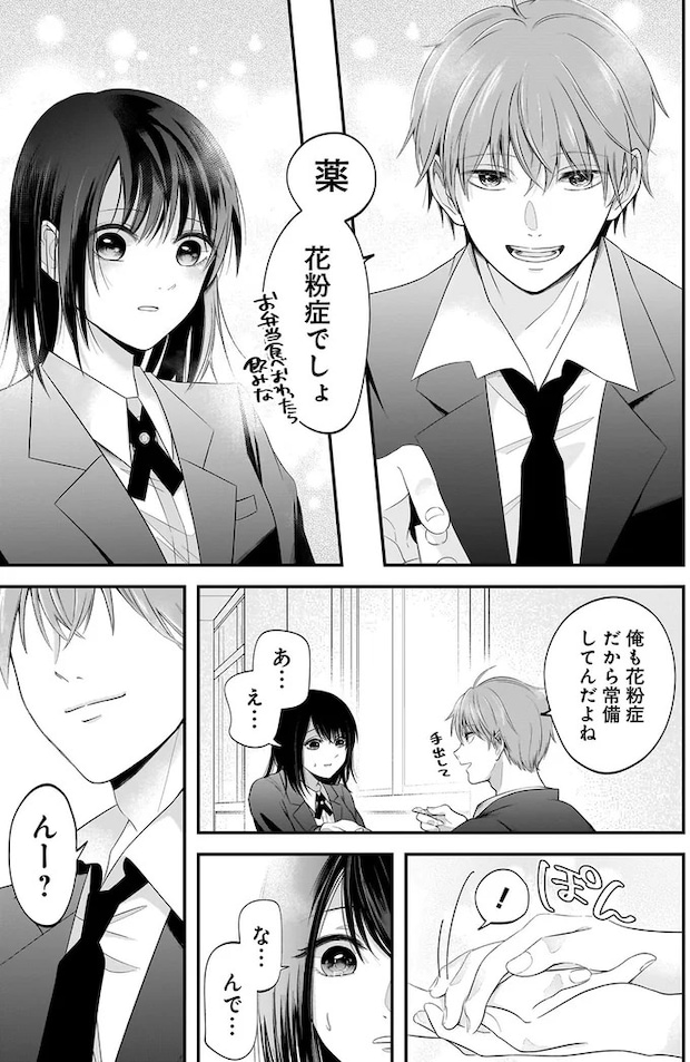 15886508.webp