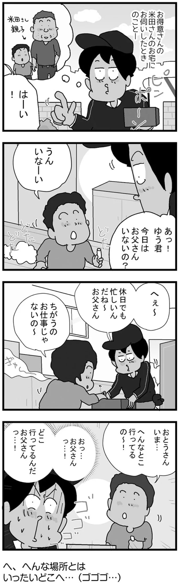 15738421.webp