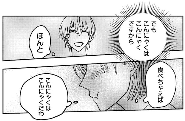 07-05.webp