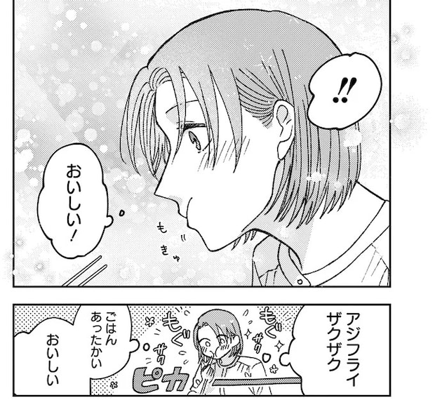 07-03.webp