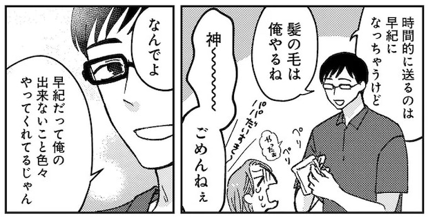 07-09.webp