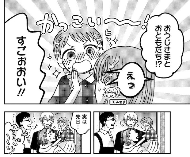 07-14.webp