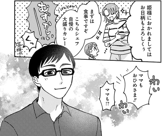 07-12.webp