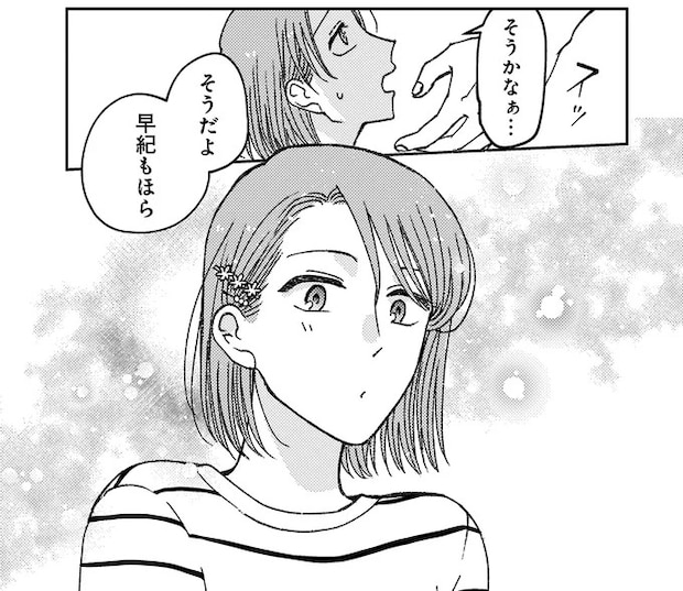 07-10.webp