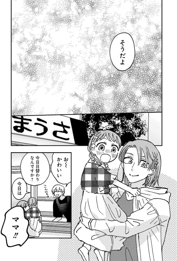 07-13.webp