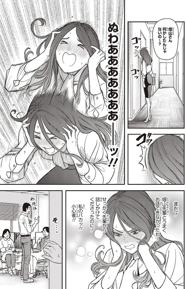 08-03.webp