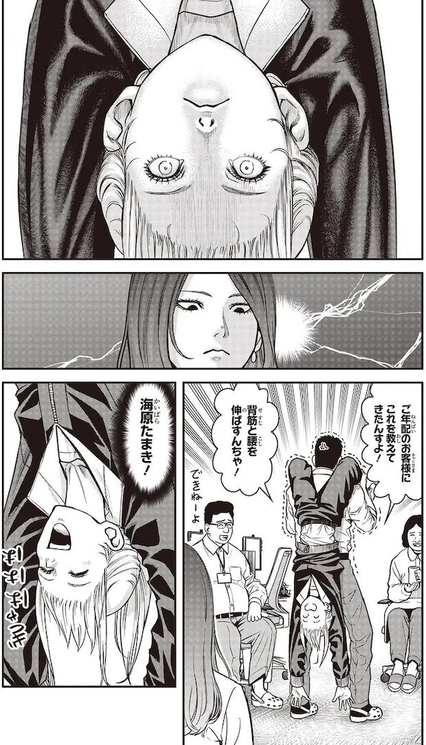 08-05.webp
