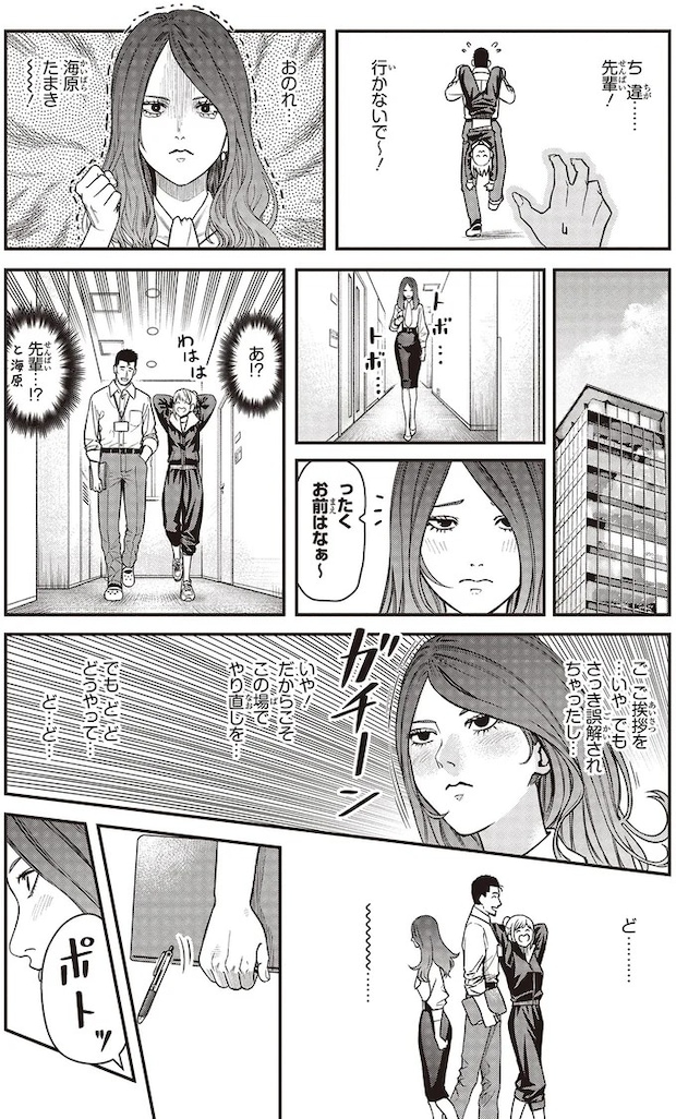 08-08.webp