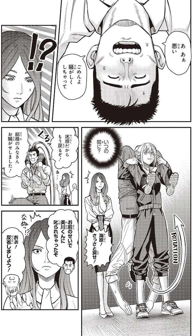 08-07.webp