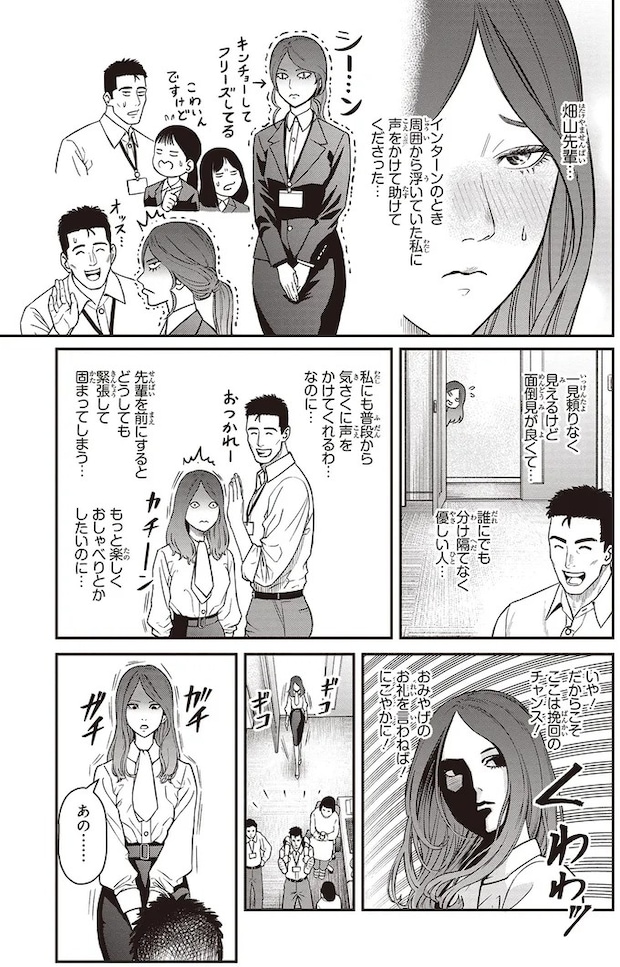 08-04.webp
