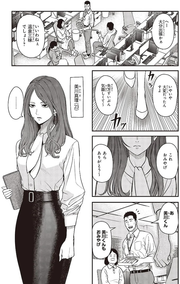 08-01.webp