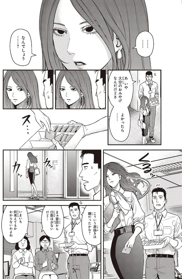 08-02.webp